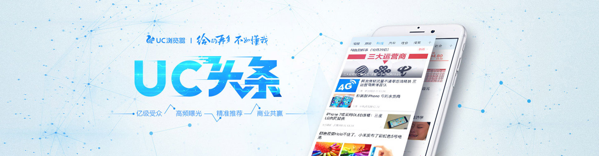 宝坻百度竞价推广