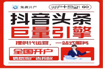 知乎信息流如何提升内容曝光度