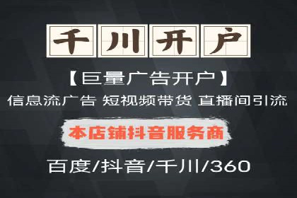 百度竞价个人账户开户案例：创意广告策略助力业务发展